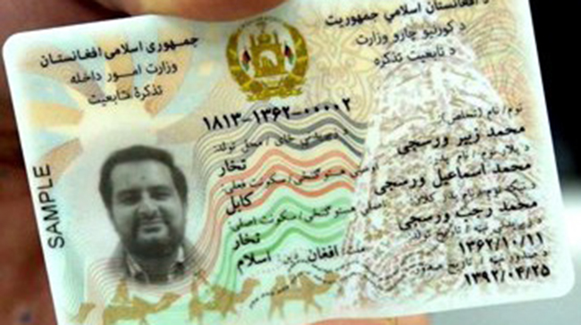 Rollout of Electronic Identity Cards Expected Soon: CEO